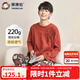 英博倫（YING BO LUN）兒童男童睡衣長(cháng)袖長(cháng)褲春秋裝青少年休閑韓版純棉家居服套裝 65037銹紅 175