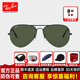雷朋（RayBan）【明星同款】雷朋太陽(yáng)鏡墨鏡偏光開(kāi)車(chē)飛行員眼鏡男女開(kāi)車(chē)0RB3025 3026 L2821-尺寸62黑框綠片
