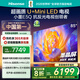 海信電視E5Q 85英寸 抗反光防眩光墨晶屏 U+Mini LED 300Hz高刷 U+超畫(huà)質(zhì)引擎Pro 國家補貼 85E5Q 85英寸