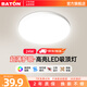 巴頓（BATON）臥室客廳吸頂燈圓形室內護眼led燈具陽(yáng)臺過(guò)道全屋照明新款 24W-1500lm-白光-直徑37cm