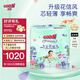 大王（GOO.N）【品牌直供 安心品質(zhì)】花信風(fēng)拉拉褲超薄透氣干爽裸感寶寶成長(cháng)褲 【芯升級】紙尿褲【NB26】 (小于5KG)