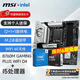 微星（MSI）B760 Z790主板 搭 英特爾 酷睿14代I5 CPU主板套裝 板U套裝 B760M GAMING PLUS WIFI D4 14600KF盒裝
