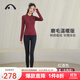 愛(ài)暇步 瑜伽服女套裝秋冬款高端專(zhuān)業(yè)普拉提健身服拉鏈衫長(cháng)袖運動(dòng)T恤顯瘦 (酒紅色+X33123NSM黑)/磨毛溫暖 L