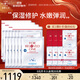寵愛(ài)之名面膜組合12片保濕亮膚淡細紋 玻尿酸面膜藍銅勝肽保濕修護