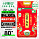 十月稻田 特等五常大米 綠色食品 10斤(官方溯源 原糧稻花香2號 特級大米)