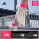 adidas領(lǐng)航系列Supernova Eterno隨心暢跑體測跑鞋女子阿迪達斯 漢玉白/奇跡灰褐棕   36