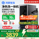 華為智選鴻蒙智選智能凈水器I2200G Pro廚下凈水器【政府補貼】加熱凈熱洗一體機大通量0阻垢反滲透直飲機