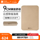 牧高笛（MOBIGARDEN）波江海綿墊 戶(hù)外露營(yíng)加寬加厚氣墊床自動(dòng)充氣防潮墊午睡床墊 雙人9CM（不含床罩/充氣泵）