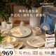 WEDGWOOD歡愉假日樹(shù)莓餐具5件套餐盤(pán)杯碟馬克杯套組送人禮 歡愉假日樹(shù)莓餐具 5頭