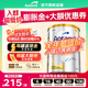 愛(ài)他美（Aptamil）澳洲白金版含DHA葉黃素營(yíng)養新西蘭進(jìn)口嬰幼兒配方牛奶粉官方授權 【全年最低價(jià)】1段1罐 效期至27.4