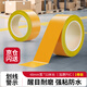 米樂(lè )奇 黃色安全警示膠帶 4.8cm*33米*1卷 加厚PVC斑馬線(xiàn)定位標識地標線(xiàn)隔離警戒線(xiàn)耐磨防水