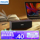 飛利浦（PHILIPS）SPA3609 藍牙音箱 電腦音響 桌面家用臺式筆記本 重低音 木質(zhì)音箱