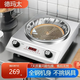德瑪太凹面電陶爐商用家用炒菜專(zhuān)用3500w大功率炒菜爐電磁爐一套帶鍋多功能猛火爆炒防水不挑鍋 不銹鋼電陶爐【單機款+平凹兩用】