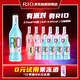 銳澳（RIO）洋酒 預調酒 雞尾酒 低度果酒 經(jīng)典瓶甜酒 275ml*12瓶  聚會(huì )送禮