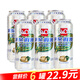 漓泉啤酒 9度鮮啤500ml 全生態(tài)漓江 聽(tīng)裝罐裝整箱 鮮啤500mL 6罐