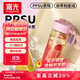 富光塑料杯ppsu便攜學(xué)生女夏高顏值耐高溫運(yùn)動(dòng)水杯子泡茶杯白色460ML