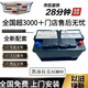 瓦爾塔（VARTA）汽車(chē)電池電瓶12v蓄電池agm70/80efb自動(dòng)啟停上門(mén)安裝更換以舊換新 凱迪拉克XTS/ATSL/XT4/XT5/XT6 AGM80AH