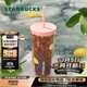 星巴克（Starbucks）杯子果緣奇遇系列高顏值玻璃吸管杯大容量桌面水杯男女士送禮禮物 雙層玻璃吸管杯650ml