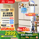 美的（Midea）508升法式多門(mén)四開(kāi)門(mén)一級能效雙系統雙循環(huán)除菌凈味國家補貼20%家用冰箱大容量BCD-508WTPZM(E)白
