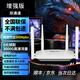 隨U行無線路由器cpe無線wifi可移動(dòng)路由器無限流量免插電光纖寬帶穿墻王免裝寬帶免網(wǎng)線2025年新款 增強(qiáng)版-雙通道-可達(dá)500Mpbs