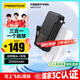 品勝【3C認證】充電寶自帶線(xiàn)插頭充電器三合一20000毫安可上飛機22.5W快充移動(dòng)電源適用蘋(píng)果17promax黑