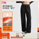 李寧加絨保暖直筒運動(dòng)長(cháng)褲女子簡(jiǎn)約百搭運動(dòng)褲子AYKU738