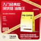 明謙熱門(mén)商品咖啡豆教父深度烘焙454g意式精品美式黑咖啡拼配咖啡豆