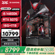 華碩全家桶i5 13490F/14600K/5060/5060Ti/5070黑神話(huà)三角洲游戲臺式電腦主機直播設計組裝整機PS43 i5 14600K/華碩RTX5070丨規格六