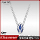 AWNL小晶靈項(xiàng)鏈男塞萊斯緹諾藍(lán)線石吊墜輕奢時(shí)尚飾品送男友生日禮物 【鈦鋼鏈款】 55cm