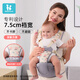 baby friend腰凳嬰兒坐凳寶寶背帶前后兩用多功能抱抱托外出抱娃神器透氣灰色