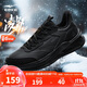 鴻星爾克運動(dòng)鞋秋冬加絨跑鞋男鞋凌躍2.0防滑耐磨跑步鞋51124421136
