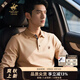 比華利保羅【舒適透氣】2025秋冬新款男士輕商務(wù)長(cháng)袖polo衫T恤255112807 深卡其色 L
