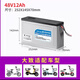 星恒鋰電池 48V12AH全國包兩年電動(dòng)車(chē)鋰電池 灰色48V12Ah長(cháng)壽王，聯(lián)保兩年