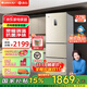 格力（GREE）晶弘225升三開(kāi)門(mén)風(fēng)冷無(wú)霜冰箱迷你小型家用宿舍出租房屋三門(mén)大冷凍節能低噪離子凈味電冰箱 BCD-225WETC/時(shí)代金