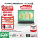 華為MateBook 14 酷睿 Ultra Linux版【國家補貼20%】筆記本電腦 2.8K觸屏 超薄高性能 辦公商務(wù)輕薄本 Ultra 5 16G 1TB | 原野綠 店鋪預裝Windows版（