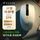 雷蛇（Razer）八岐大蛇V2 約950小時(shí)續航便攜式 輕量化 無(wú)線(xiàn)藍牙雙模式游戲鼠標辦公 八岐大蛇V2-白色(約950小時(shí)續航)