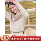 百圖betu女裝秋季新款毛針織衫圓領(lǐng)撞色提花長(cháng)袖針織衫女2409T39 米白 M