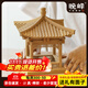 晚峰故宮玉翠亭榫卯積木國潮隼牟結構兒童節玩具中國古建筑拼裝搭模型 玉翠亭榫卯積木100%純實(shí)木