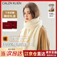 Calznklien純羊毛圍巾女2025秋冬季新款保暖圍脖高檔生日禮物送女生老婆媽媽 【米白色】高級感禮盒裝 高端輕奢氣質(zhì)風(fēng)送女朋友老婆