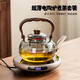 PAKCHOICE煮茶壺超薄電陶爐煮茶器燒水壺泡茶爐養(yǎng)生壺家用茶具套裝2025新款
