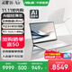 華碩靈耀16 Air 政府補貼 全新二代酷睿Ultra AI超輕薄筆記本電腦 U7-258V 32G 1T雪域白 2.8K 120Hz OLED屏 預裝Office