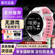 HUWINAXI【全網(wǎng)低價(jià)】智能電話(huà)手表12-14-18歲初高中生專(zhuān)用學(xué)生手表無(wú)游戲定位可插卡長(cháng)續航兒童青少年手表 【高級白】防爆屏+全網(wǎng)通+實(shí)時(shí)微聊+精準定位