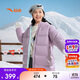 安踏兒童羽絨服女童25冬舒適保暖抗寒四防中長(cháng)羽絨服A62547916