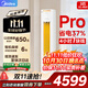 美的（Midea）空調(diào)3匹柜機(jī) 酷省電PRO升級(jí)款變頻冷暖家用客廳立柜式獨(dú)立除濕 國家政府補(bǔ)貼 以舊換新 3匹 一級(jí)能效 KFR-72LW/N8KS1-1P