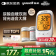 魚(yú)躍GU200尿酸血糖檢監測試儀雙功能家用一體機背光大屏50尿酸+50血糖