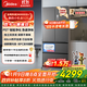 美的M60系列520小機皇法式多門(mén)四開(kāi)門(mén)冰箱嵌入凈味雙系統循環(huán)大容量BCD-520WUFPZM(E) 520雙系統幻影砂