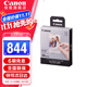 佳能（Canon） qx20照片打印機 手機無(wú)線(xiàn) 掌上打印 小巧便攜 SELPHY QX20迷你相片打印機 佳能XC-20L相紙（不含打印機） 官方標配