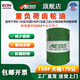 AIEBS艾貝斯工業(yè)閉式齒輪油L-CKC中負荷L-CKD重負荷150#220#320#齒輪油 重負荷齒輪油150號170kg