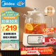 美的（Midea）花漾0膠水全玻璃養生壺 多功能煮茶壺 母嬰燒水壺 恒溫電熱水壺 全自動(dòng)一體煮茶器1.2L YS12B302J