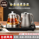 靜閣全自動(dòng)上水電熱燒水壺抽水煮茶泡茶具茶臺專(zhuān)用一體機316材質(zhì) 1L 雙上水煮茶款316材質(zhì) 37X23cm石專(zhuān)用